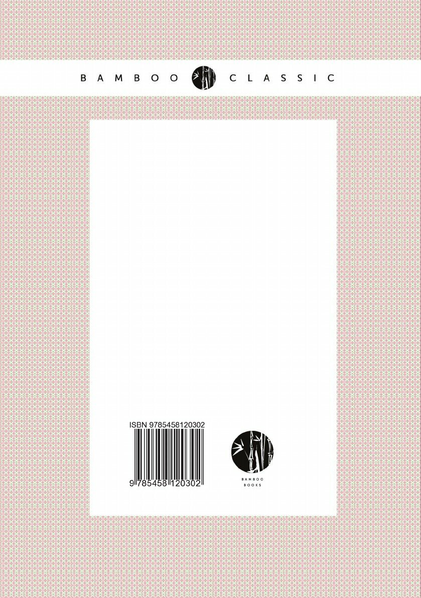 Книга Исторический обзор деятельности Комитета Министров. Том 4 - фото №2
