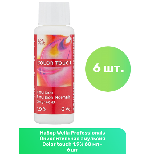 Wella Professionals Окислительная эмульсия Color touch 1.9% 60 мл - 6 шт wella professionals эмульсия color touch plus 4% 1000 мл wella professionals окрашивание