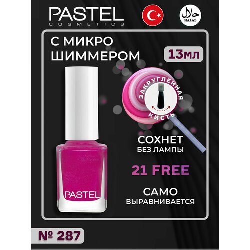 Лак для ногтей Pastel, халяль, тон 287