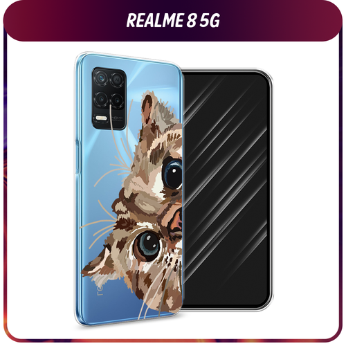 Силиконовый чехол на Realme 8 5G/Narzo 30 5G / Реалми 8 5G Любопытный кот, прозрачный силиконовый чехол на realme 8 5g narzo 30 5g реалми 8 5g кот джентльмен прозрачный