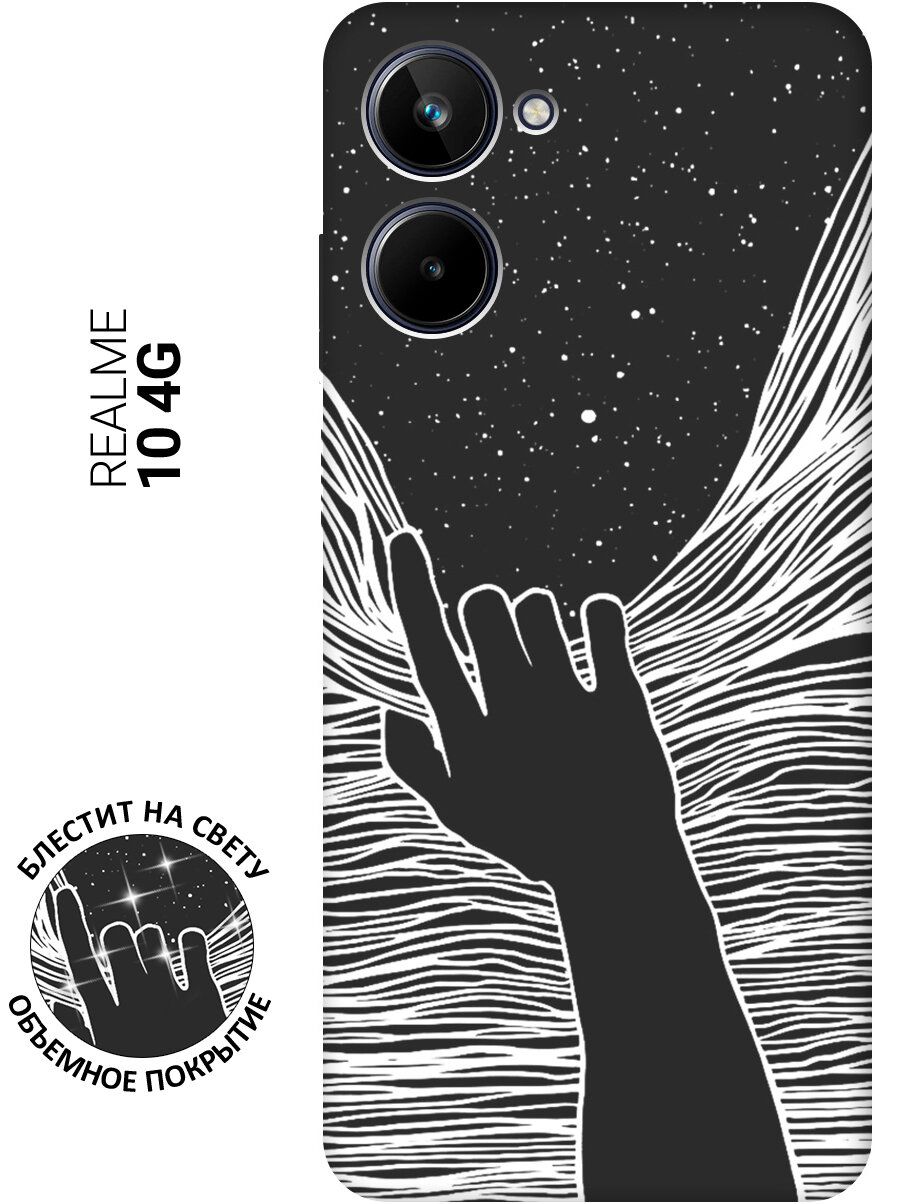 Силиконовый чехол на Realme 10 4G / Рилми 10 4Г с рисунком "Рука и нити" Soft Touch черный