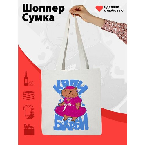 Сумка шоппер Alex Drew, бежевый