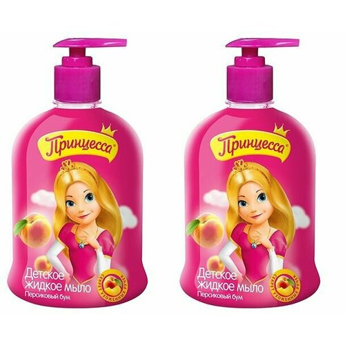 Принцесса Жидкое мыло детское 