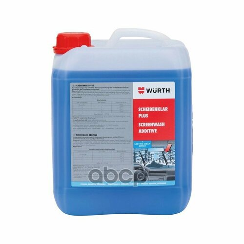 Очиститель Стекол Plus Зимний 5 Л WURTH арт 0892332850 5830₽