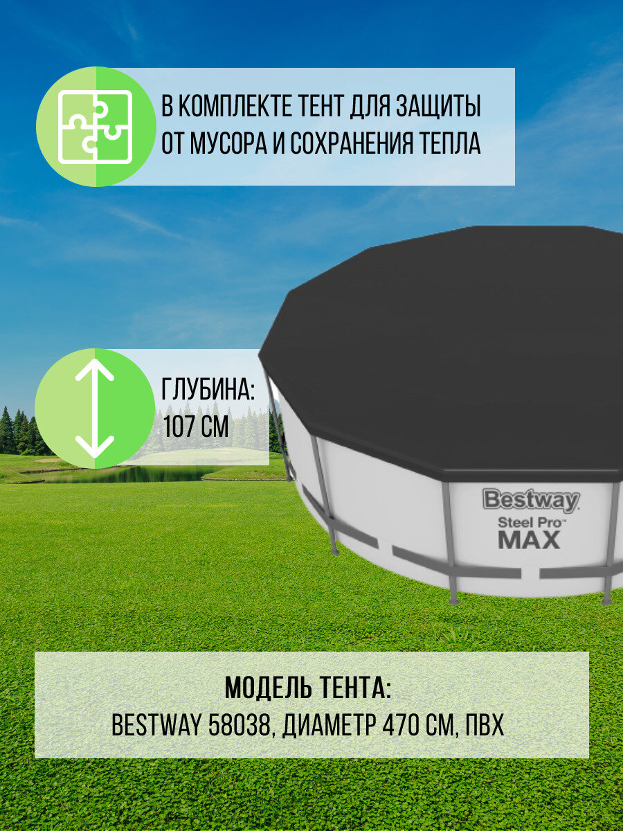 Каркасный бассейн BestWay - фото №10