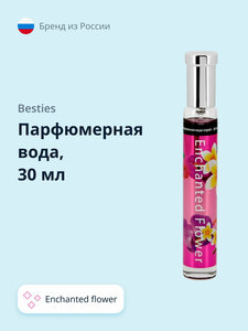 Парфюмерная вода BESTIES PERFUME SPRAY enchanted flower (жен.) 30 мл