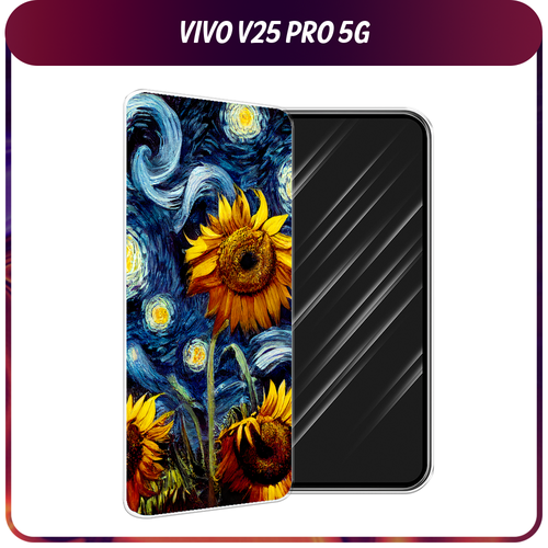 Силиконовый чехол на Vivo V25 Pro 5G / Виво V25 Про 5G Цветы Ван Гога силиконовый чехол с принтом advice для vivo v25 pro 5g виво в25 про