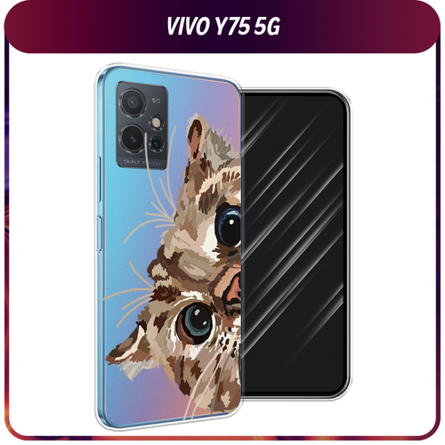 Силиконовый чехол на Vivo Y75 5G / Виво Y75 5G Любопытный кот, прозрачный силиконовый чехол на vivo y75 5g виво y75 5g звездная ночь