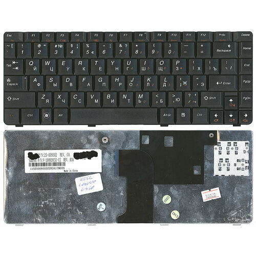 Клавиатура для Lenovo IdeaPad U450 черная клавиатура для ноутбука lenovo ideapad u450 черная