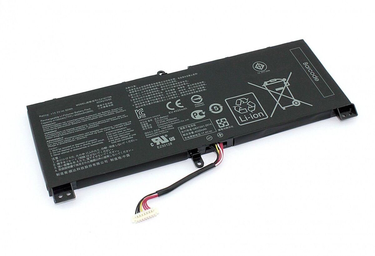Аккумулятор для Asus ROG STRIX GL503VS-EI034T 15.2V (62Wh)