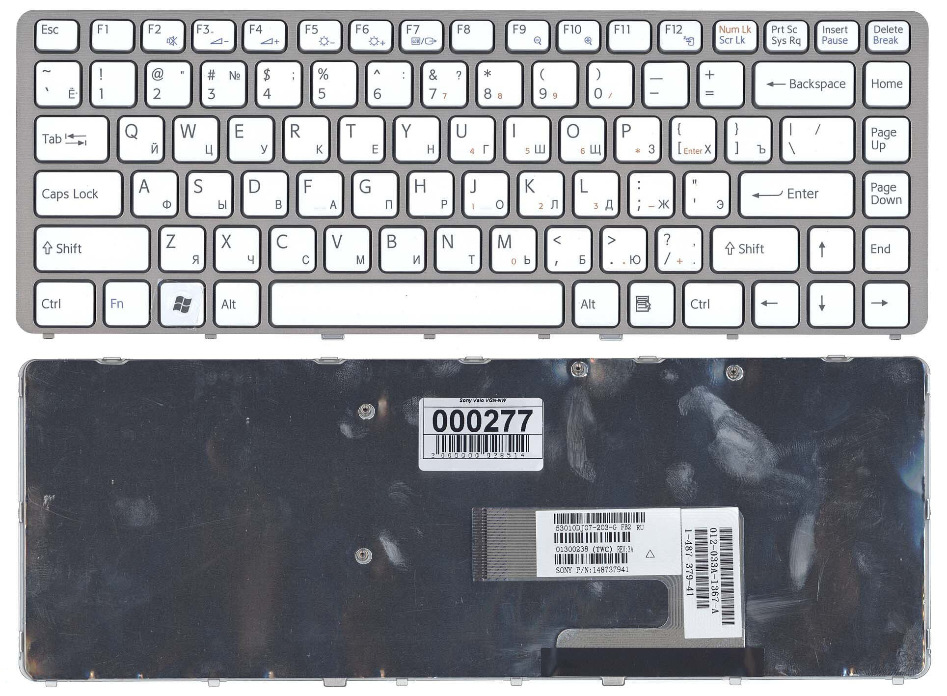 Клавиатура для Sony Vaio S8B01 белая с рамкой