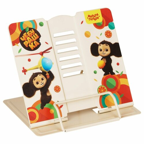 Подставка для книг Мульти-пульти Чебурашка регулируемый угол наклона металлическая с рисунком на корпусе ЧБ_53174 978₽