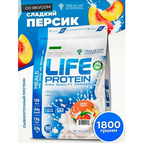 LIFE Protein 1800 gr, 60 порции(й), персик life protein 1800 gr 60 порции й манго