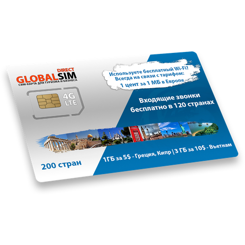 сим карта 2000 200 150 за 400 Туристическая сим карта Globalsim – европейский номер: звонки, интернет, SMS за границей -140 стран