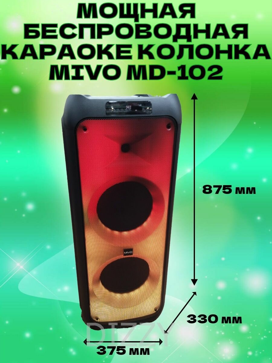 Портативная акустическая система Mivo - фото №19