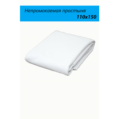 фото Простыня "непромокаемая" 110 х 150