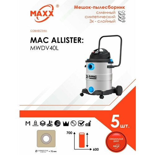 Мешок - пылесборник 5 шт для пылесоса MAC ALLISTER MWDV40L 1001447555 997₽