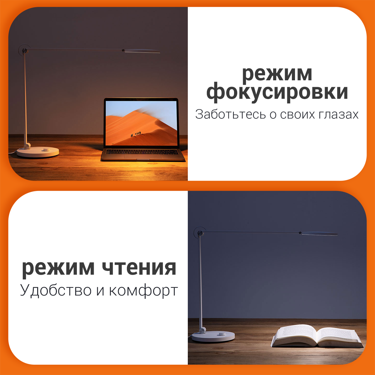 Лампа настольная умная Xiaomi Mi Smart LED Desk Lamp Pro MJTD02YL, 12.5 Вт