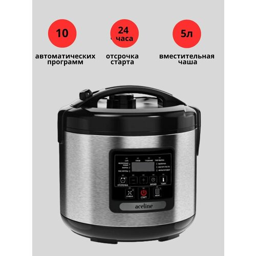 Мультиварка пароварка мультиповар 5л AMC865 1000000₽