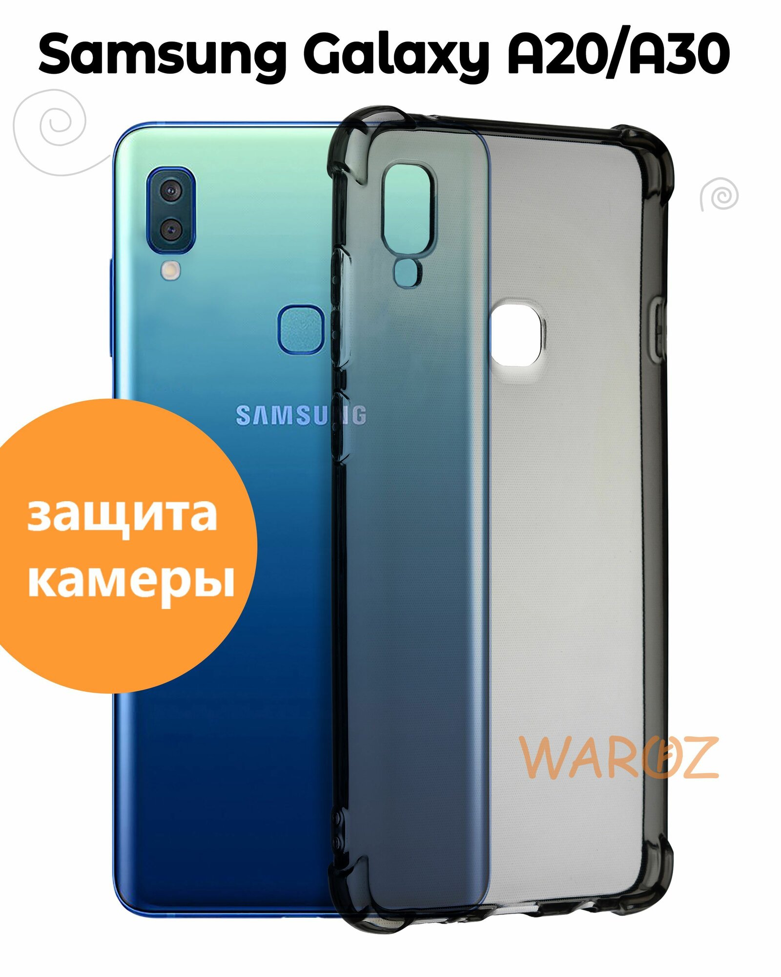 Чехол на телефон Samsung Galaxy A20, A30, M10S противоударный с защитой камеры, бампер с усиленными углами для смартфона Самсунг Галакси А20, А30, М10С прозрачный серый