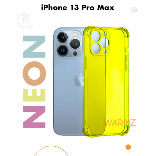 Чехол для смартфона Apple iPhone 13 Pro Max силиконовый прозрачный противоударный с защитой камеры, бампер с усиленными углами для телефона Айфон 13 про макс, неон желтый
