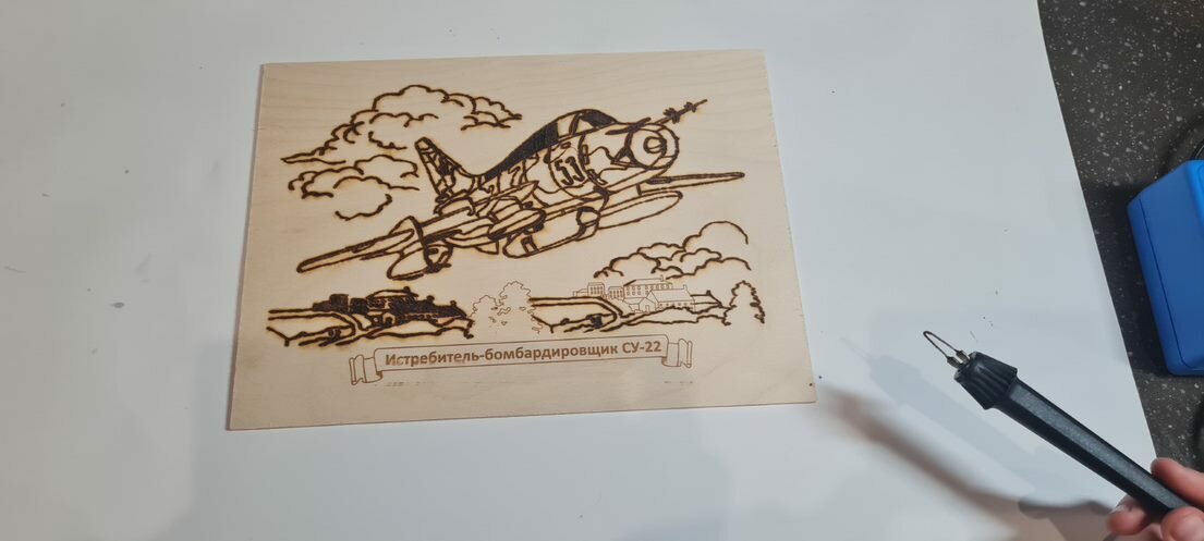 Доска для выжигания "Истребитель-бомбардировщик СУ-22" (04126) Десятое королевство - фото №5