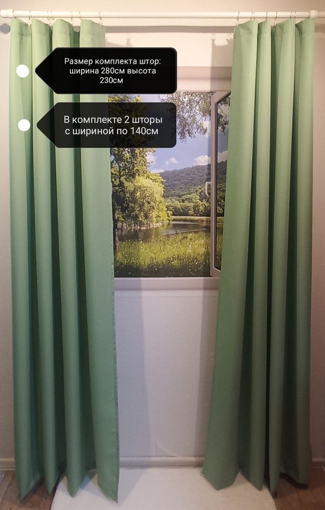 Шторы Gabardin однотонные/Комплект портьер/ Размер комплекта: ширина 280см высота 230см/ Цвет Светло-зеленый