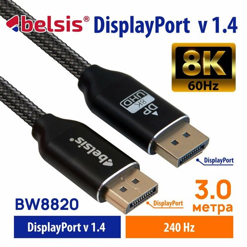 Кабель DisplayPort 1.4 8K 60Hz, DP ExtraHQ, Belsis, бескислородная медь, металлический разъём, нейлоновая оплётка, 3 метра, чёрный BW8820 кабель displayport v1 2 4k 75 гц длина 3 метра belsis кабель dp dp 4k 60 гц 2k 144 гц 2k 165 гц 1080p 240 гц дисплей порт 1 2 bw8814