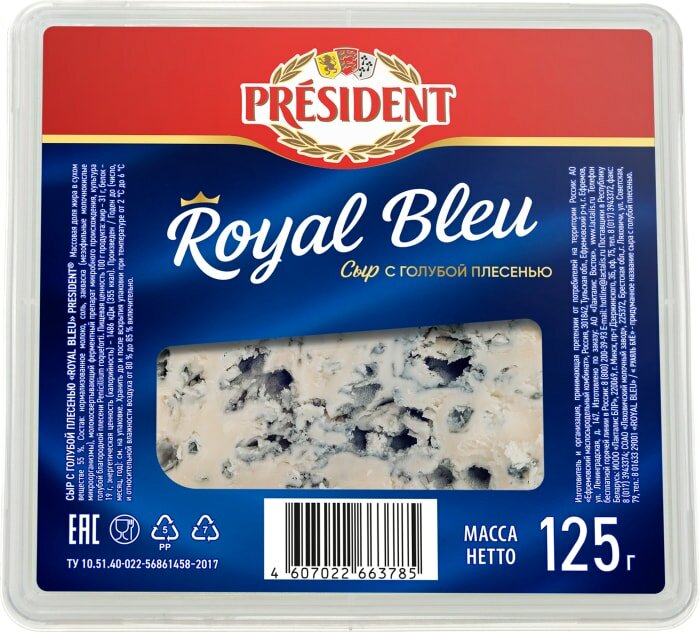 Сыр PRESIDENT Royal Blue c голубой плесенью 55% без змж