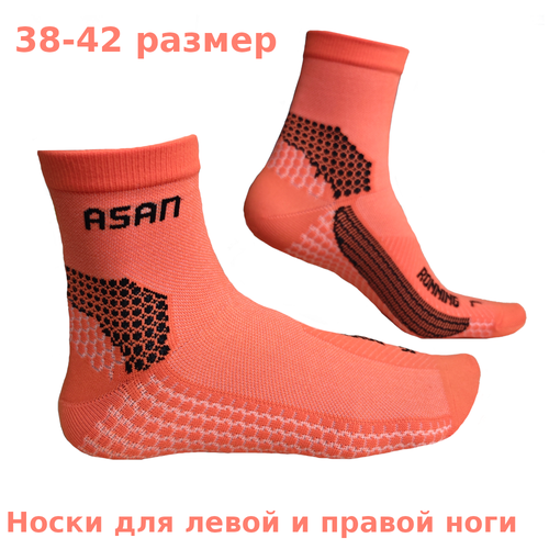 фото Носки asan, размер 38-42, оранжевый