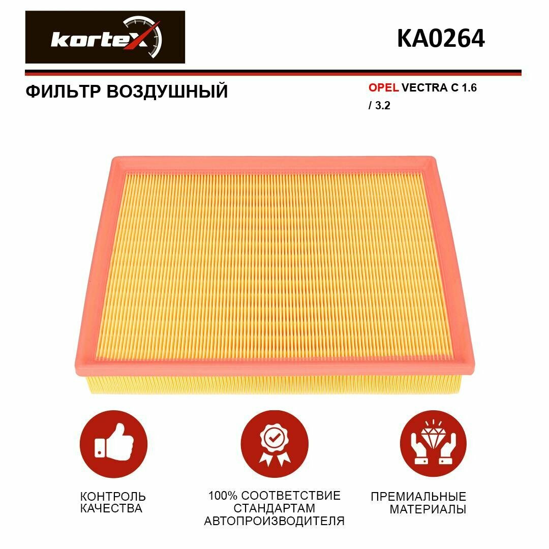 Воздушный фильтр KORTEX KA0264