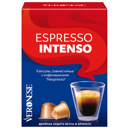 Кофе в капсулах VERONESE "Espresso Intenso" для кофемашин Nespresso, 10 порций, 4620017633273 упаковка 2 шт.