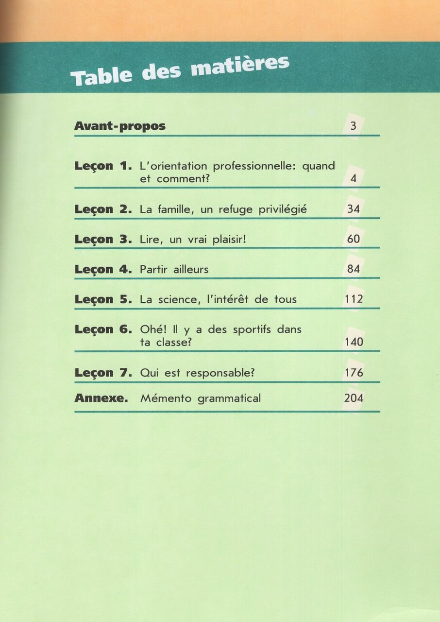 Французский язык. 9 класс. Учебник. ФП - фото №3