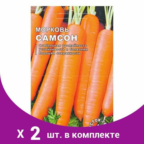 Семена Морковь 'Самсон' семена на ленте, 6 м (2 шт) семена морковь самсон семена на ленте 6 м 2 шт