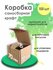 Крафт коробки упаковочные