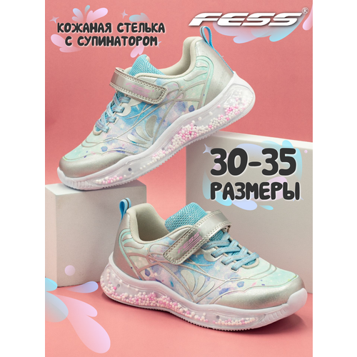 фото Кроссовки fess, размер 35, голубой, серебряный