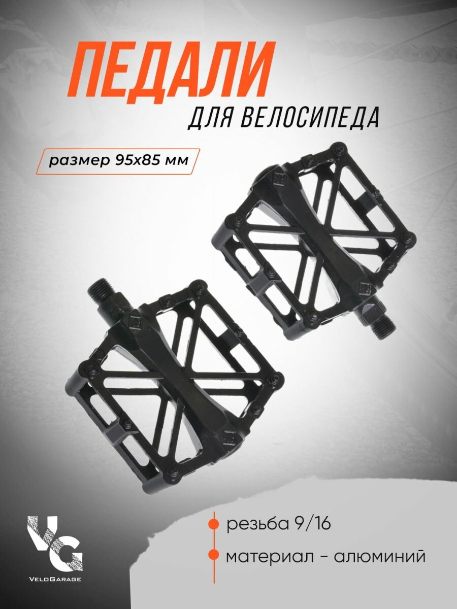 фото Педали для велосипеда алюминиевые