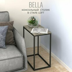 Журнальный стол BELLA loft, серый, приставной, консольный столик, 60x50x30 см, Гростат