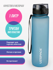 Бутылка для воды спортивная Uzspace 1000 мл серо-голубой