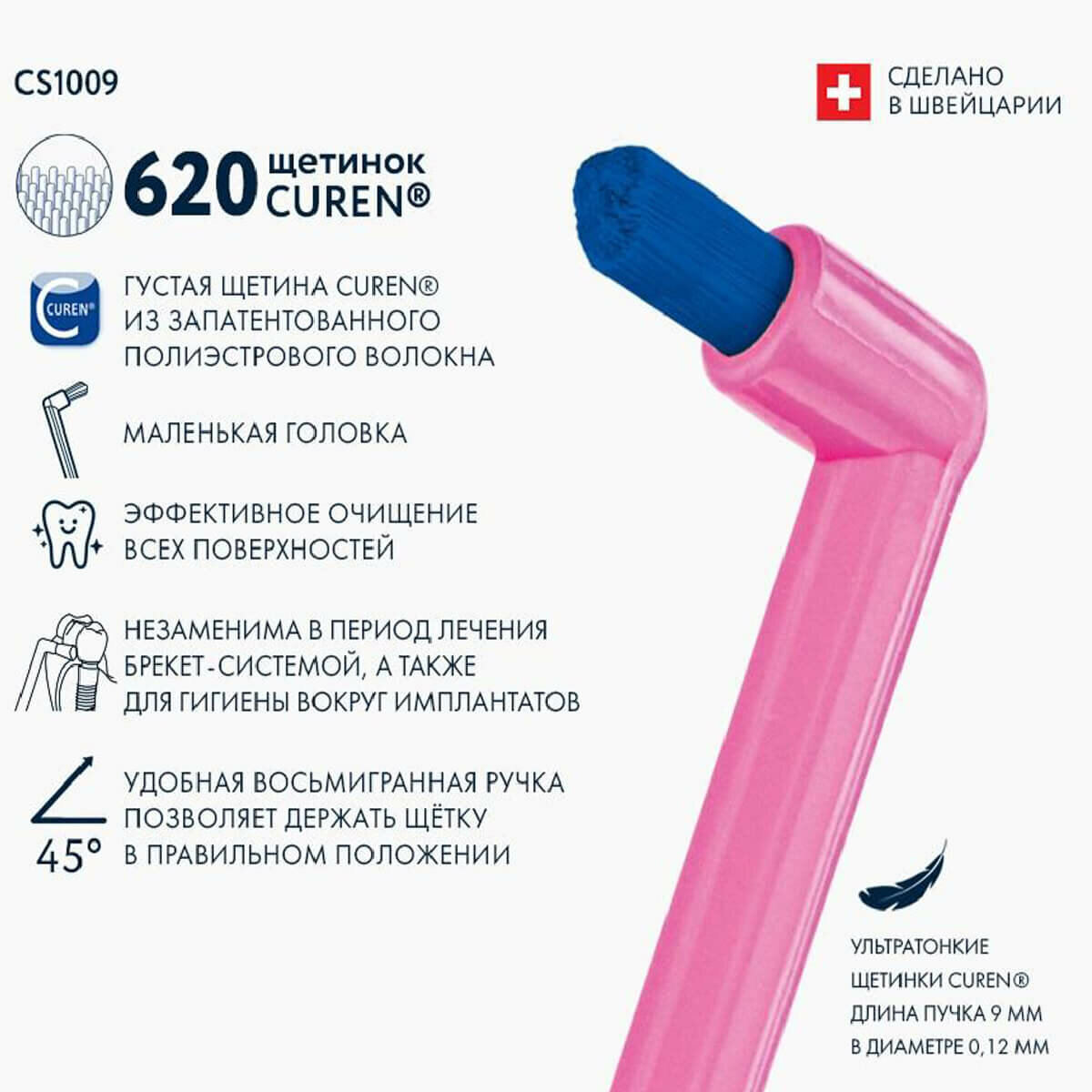 Щетка Curaprox (Курапрокс) зубная многопучковая single 1 шт. CURADEN AG - фото №4