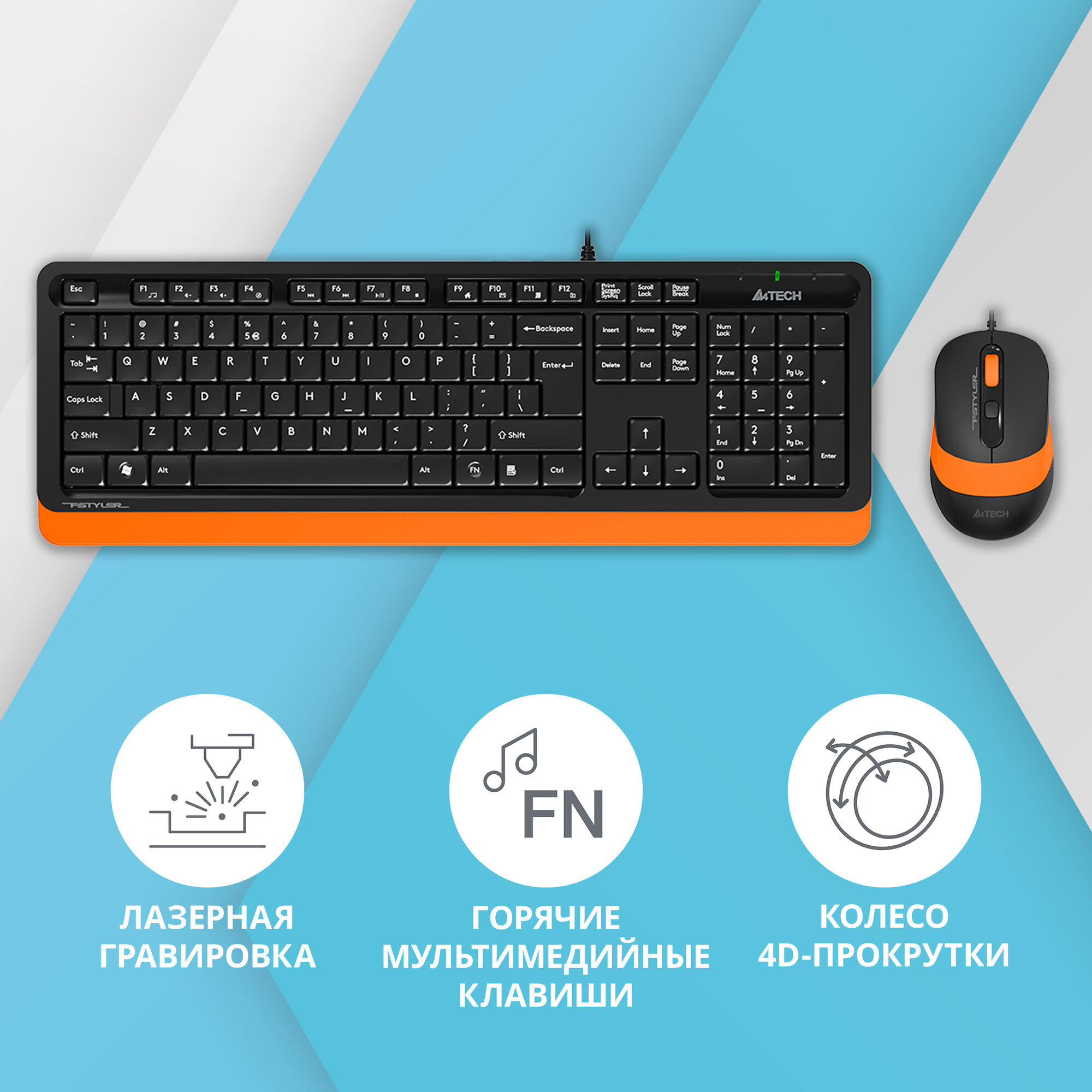 Комплект клавиатура+мышь A4 Fstyler F1010 черный/черный (F1010 ORANGE)