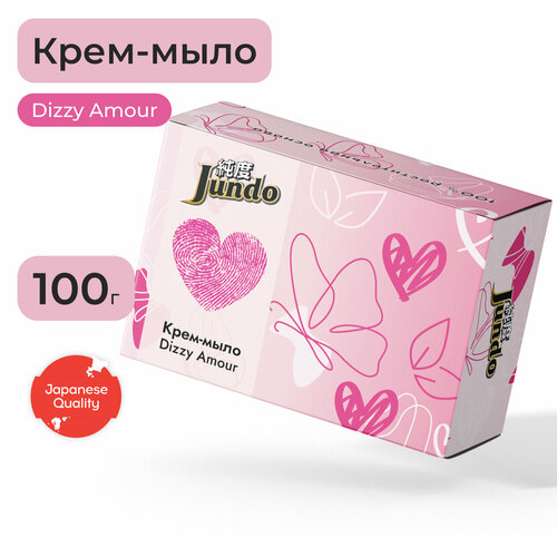 Твердое крем-мыло Jundo Dizzy Amour, 100 грамм