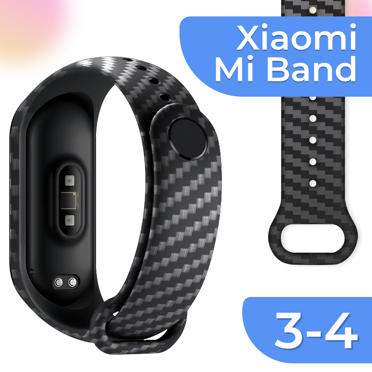 фото Силиконовый ремешок для смарт часов Xiaomi Mi Band 3 и 4 / Карбоновый сменный браслет на фитнес трекер Сяоми Ми Бэнд 3 и 4 / Carbone