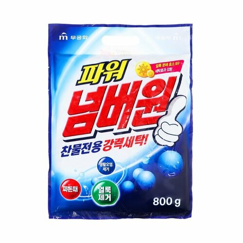 Стиральный порошок MUKUNGHWA Белизна и сила с двойным отбеливающим эффектом 800 г 684₽