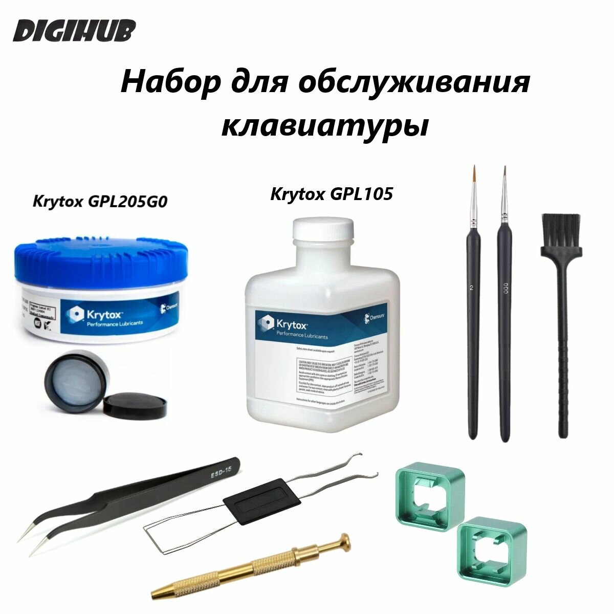 Набор для смазки свитчей клавиатуры Krytox 5 грамм