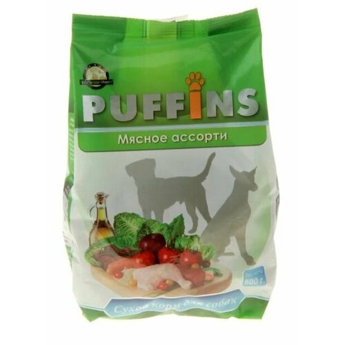 Сухой корм для собак Puffins мясное ассорти 500 грамм