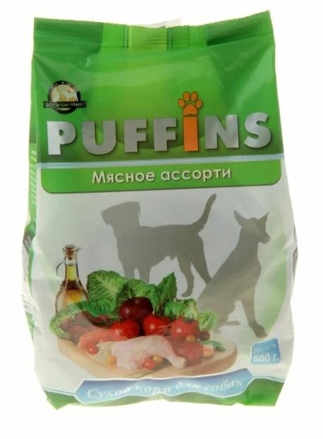 Сухой корм для собак Puffins мясное ассорти 500 грамм