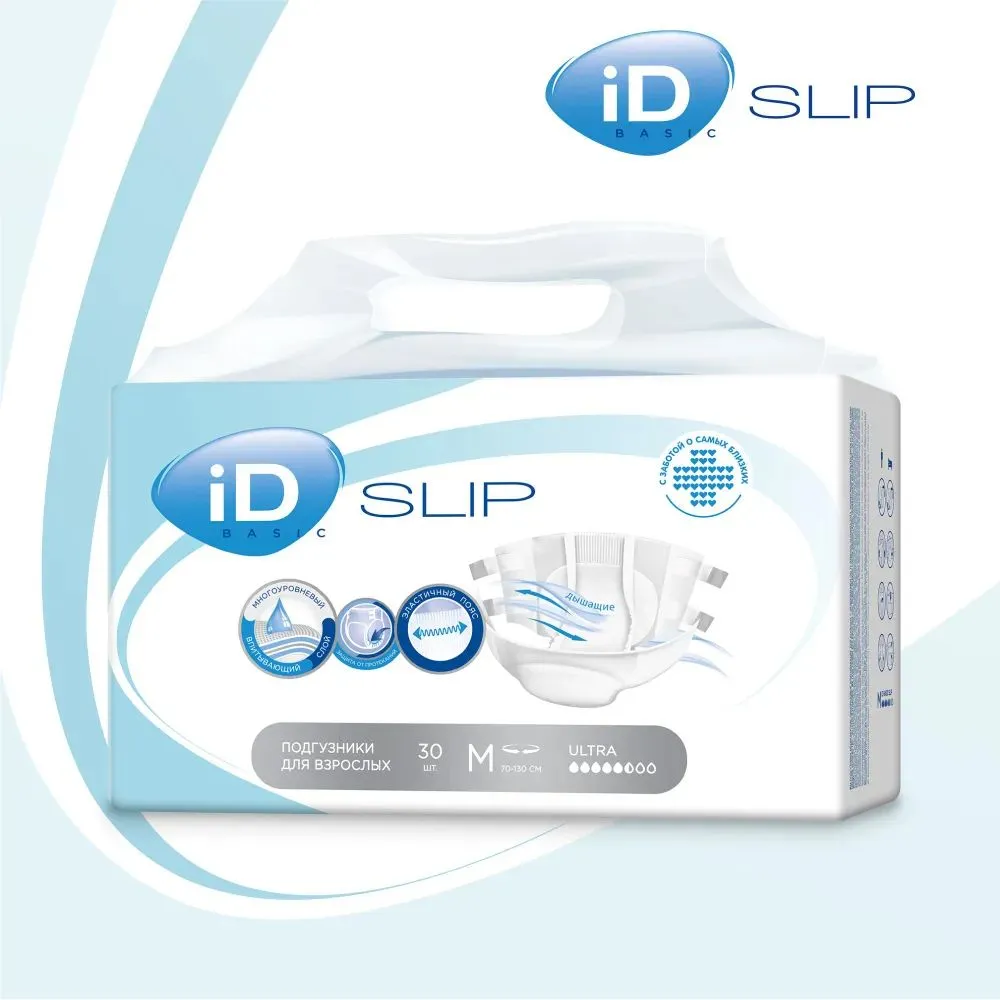 Подгузники для взрослых iD Slip Basic M, 70-130 см, 30 шт