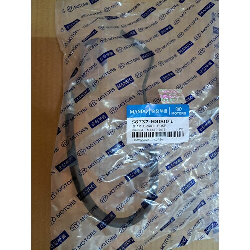 Тормозной шланг задний левый Солярис 2017- Рио 2017- 1500₽