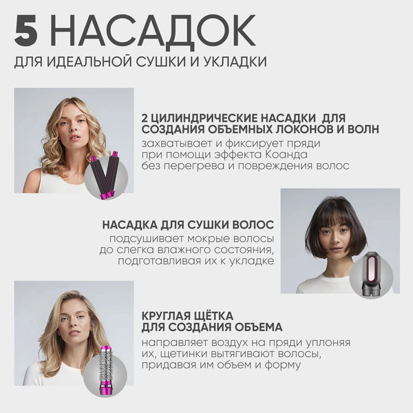 Стайлер Samak, мультистайлер с кейсом, 5 насадок в комплекте, ионизация, длина шнура 1.5м, коричневый — фото 1
